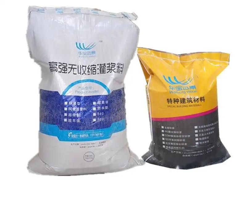 邱县桥梁伸缩缝专用砂浆